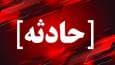 حادثه دلخراش در بیرانشهر؛ انفجار مهمات عمل‌نکرده اسرائیلی جان یک کودک را گرفت