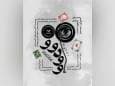 آغاز پیش فروش نمایش «وودوو»