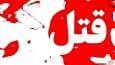 راز قتل زن تنها در شمال تهران