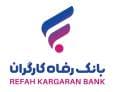 ابزار نوین بانکی در حمایت از تولید و خانوارها؛ کارت رفاهی بانک رفاه معرفی شد