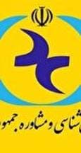   روان‌شناسان، مجازی انتخاب می‌کنند