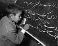 ‏بانوان سپاه دانش در کرمانشاه سال ۱۳۴۸(عکس)