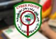 هشدار پلیس فتا درباره کلاهبرداری های رمزارزی