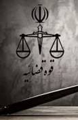 صدور کیفرخواست ۲۰ متهم قاچاق سوخت در بندر کلاهی