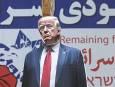حمله اسرائیل به قطر؛ جرقه ائتلافی جدید به سود ایران