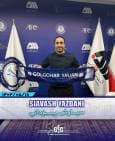سیاوش یزدانی دوباره آبی‌پوش شد