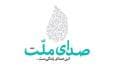 لیست صدای ملت: حضور لاریجانی در شورای امنیت ملی، تضمینی برای انسجام و عقلانیت