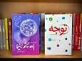 انتشارات سوره مهر دو مجموعه‌ شعر جدید منتشر کرد