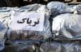 کشف ۴۲ کیلوگرم مواد مخدر تریاک در هرمزگان
