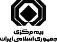 بیمه مرکزی: اصل نظارت در صدر جدول ماموریت های نهاد ناظر صنعت بیمه قرار دارد