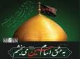 ۴۷ فقره پرونده قصاص نفس در خوزستان در قالب «پویش به عشق امام حسین (ع) می‌بخشم» به مصالحه انجامید