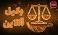 تماس تلفنی و ارسال پیامک به نامحرم رابطه نامشروع است؟