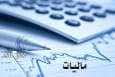 یک نماینده مجلس: اصلاحات اخذ مالیات بر ارزش افزوده به نفع مودیان دارای صورت‌حساب الکترونیک است