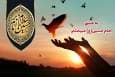 نهمین پرونده قصاص در آذربایجان غربی در راستای پویش «به عشق امام حسین (ع) می‌بخشم» به سازش ختم شد