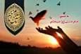 آزادی ۱۱۳ زندانی مالی و جرایم غیرعمد استان اصفهان در قالب پویش «آزادی برای حسین» (ع)
