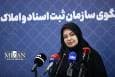 نحو اخذ سند مالکیت برای اراضی و املاک دارای کاربری زراعی و باغ/ ثبت رسمی اراضی زراعی بدون سند