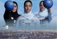 هندبال جوانان آسیا| ایران - هنگ کنگ؛ دختران ایران در انتظار سومین برد