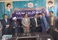 آیین تکریم و معارفه رئیس دادگاه عمومی بخش کوهنانی برگزار شد
