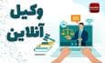 اختیار دادگاه در تعیین عنوان مجرمانه‌ای متفاوت با دادسرا