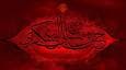 مداحی شهادت امام حسن عسکری (ع) با صدای حسین ستوده / یابن الحسن آجرک الله