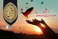 رئیس کل دادگستری استان ایلام: در قالب پویش «به عشق امام حسین (ع)» بیش از ۲ هزار پرونده به سازش ختم شد