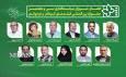 ۸۸ هنرمند هجدهمین جشنواره ملی موسیقی جوان را داوری می‌کنند