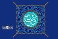 شبکه دو همراه مخاطبان در جشن میلاد پیامبر (ص) و هفته وحدت