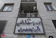 سرپرست مجتمع قضایی شهید مدنی و دادیار دادسرای عمومی و انقلاب ناحیه ۲۵ تهران در مرکز ارتباطات مردمی قوه قضاییه به مشکلات مراجعان رسیدگی کردند