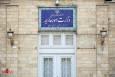 واکنش ایران به ادعا‌های گروه هفت: سیاست‌های مجرمانه خود را در قبال ایران و منطقه تصحیح کنید