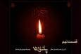 صوت | میان دو آسمان