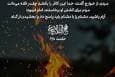 طرح | بخشیدنِ گناه