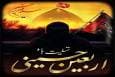 اربعین؛ جلوه اقتدار امت اسلامی و مقاومت در برابر توطئه‌ها