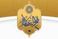 چرا امام علی(ع) ماجرای بنی‌اسرائیل را به جانشینی خود گره زد