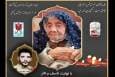 پایان دلتنگی 39 ساله مادر شهید «محسن جاویدی»