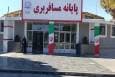 آغاز پیش‌فروش بلیط مشهد مقدس در خراسان‌جنوبی