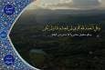 فیلم | مقطع شنیدنی از تلاوت «حامد ولی‌زاده»