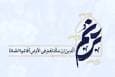 فیلم | ایثارگران نماز را اقامه می‌کنند