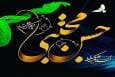 صلح امام حسن(ع) ماهیت معاویه را افشا کرد