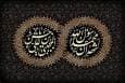 رحلت پیامبر اعظم(ص) و شهادت امام حسن مجتبی(ع)؛ درس جاودانه صبر و رحمت