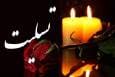 پیام فرمانده انتظامی لرستان در پی شهادت ۵ نفر از حافظان امنیت سیستان و بلوچستان