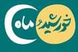 انتشار شماره جدید «خورشید و ماه» ویژه مبلغان و مربیان قرآن و عترت + دانلود