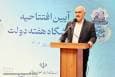 خوزستان رکورددار تولید گندم و شکر در کشور است
