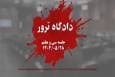 فیلم | روایت همسر شهید «فریدون عباسی» از لحظه ترور این دانشمند هسته‌ای