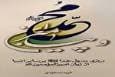 بازتاب نور نبوت در آیینه زبان علی(ع)