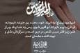 طرح | فقر؛ سبب نقص در دین