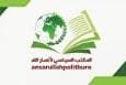 هتک حرمت قرآن توسط نامزد صهیونیستی ـ آمریکایی تجاوز آشکار به اسلام است