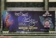بیست و هفتمین جشنواره خیران مدرسه ساز آذربایجان‌غربی‎