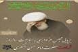 برپایی مراسم عزاداری شهادت امام حسن عسکری (ع) در دفتر آیت‌الله‌ نوری‌همدانی