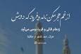 طرح | فریادرسی می‌آید