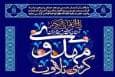 کرسی تلاوت مهدوی در مسجد جمکران برگزار می‌شود